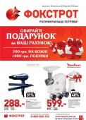 ������ -30% �� �� ������ � ��������� 