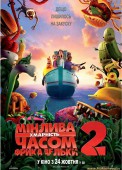 ''̳����� ���������, ����� ����������� 2'' 3D �������� ��������
