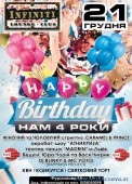 HAPPY Birthday ��� 4 ����